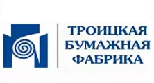 Троицкая Бумажная Фабрика