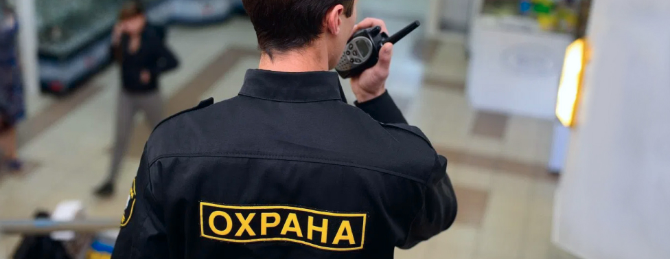 Справка для частного охранника Справка для частного охранника